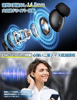 Amazon.co.jp: イヤホン bluetooth ワイヤレスイヤホン【2025